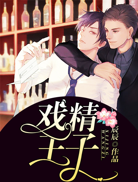 碧血洗银枪