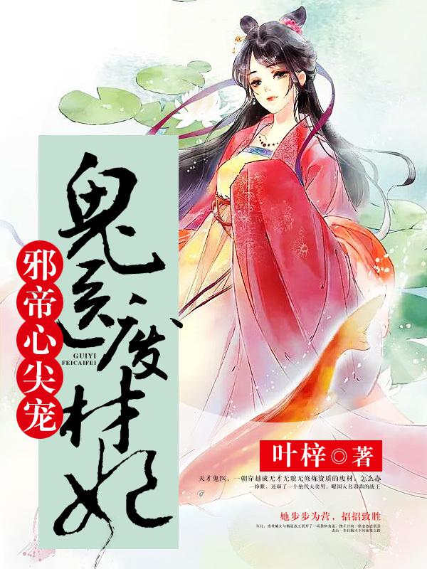 虎视眈眈动漫完整版在线观看
