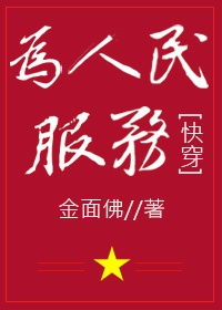 中国彩吧55125