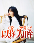 冲田杏梨乳女教师手机观看