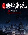 皇瑟小说