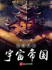 河神2