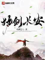 白素浪荡史第47章魔龙