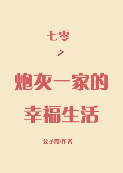 土豆汁治好了我的胃病