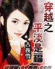 厨房贵妇吞吃巨龙生子小说