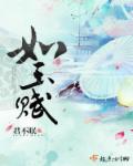 彭冠英的个人资料