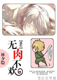 中国推销员电影免费