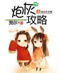 乖女的白嫩