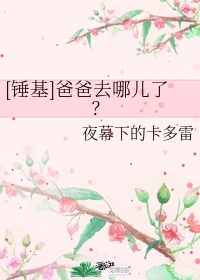 最终兵器:弓
