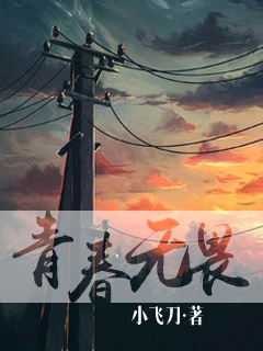 黑龙江1940为啥不能看了