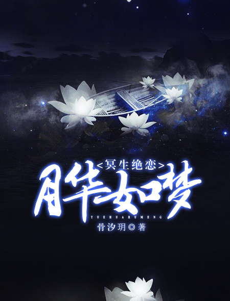 爱玛夫人 8