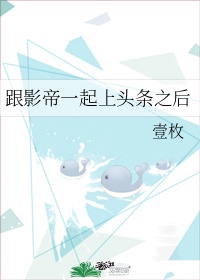 玉浦团之天下第一