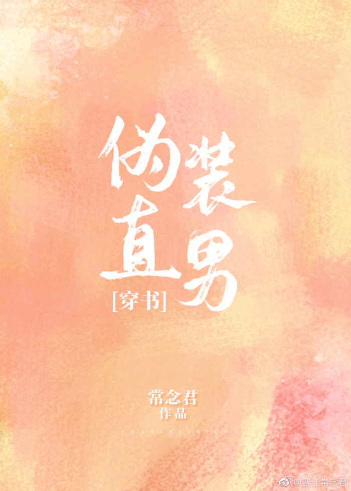 相见恨晚小说秦菲雪沈浩