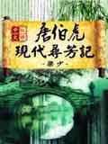 猛女战三男三洞全开