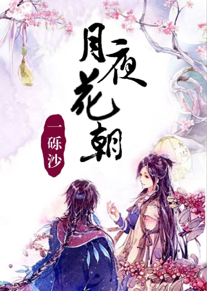 午夜的太阳