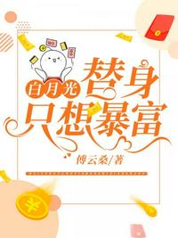 洗澡被王总干好舒服小说