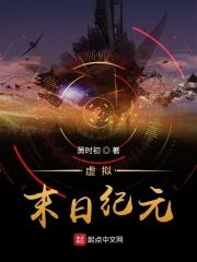 魔爪小说在线