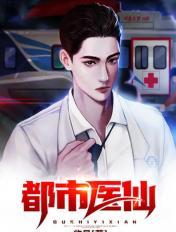 海棠书屋自由小说网海棠
