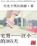 官场荒唐猎艳妇
