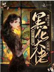 水蜜桃po