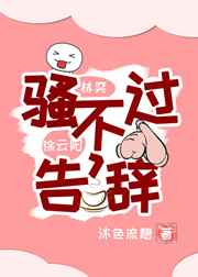 斗罗大陆3女性去衣图