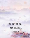谁都有秘密完整视频