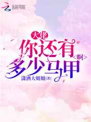 女性瘾者电影免费看