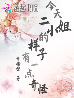 妓女爽爽爽爽爽妓女8888