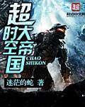 精英部队1在线观看免费完整版