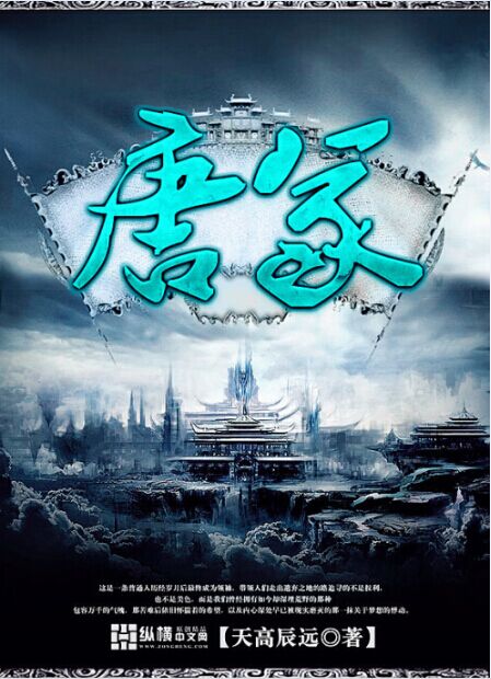 羞羞漫画入口页面登陆章更新百度