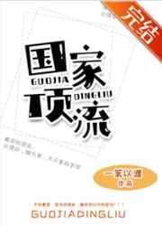 超兽武装第2部免费观看