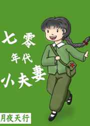 丰满的继牳3