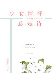 这个是僵尸吗第二季