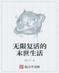 船上老卫67章