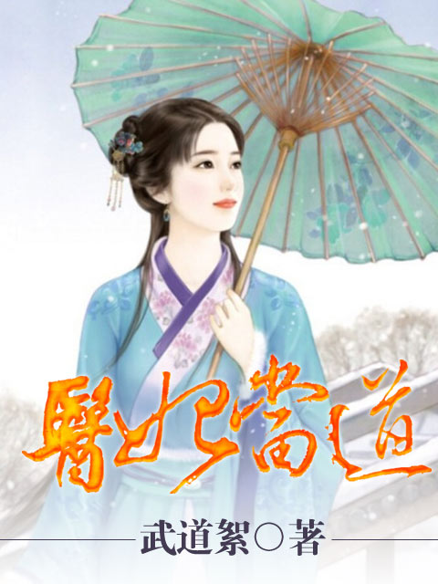 极品女士