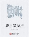 修仙小说排行榜前十名