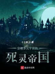 假面女仆卫士