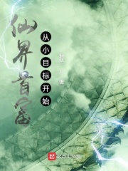 新不良人