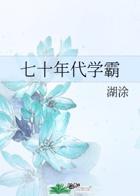 长崎美柚