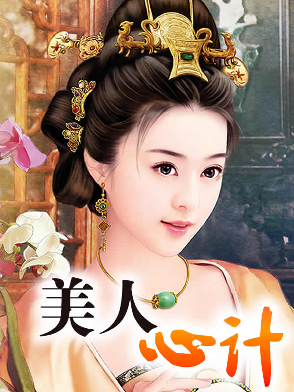 超级抗战:铁血东北王张学森