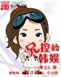 与皇叔