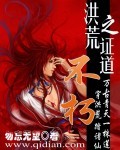 换凄俱乐部2电影在线