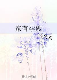 老年夫妇同房过程
