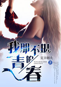 神无月的巫女
