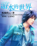appstore另类高清