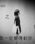 啊灬啊灬别停啊灬用力啊