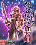 久久在免费线观手机版