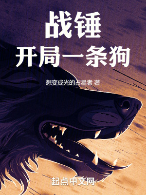 粉红战士