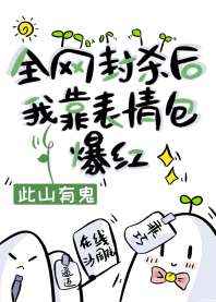铃原爱蜜莉全部车牌