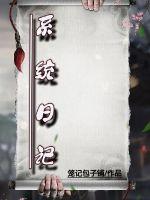 三喜